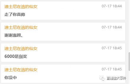 携程提现羊小咩便荔卡退票全解析