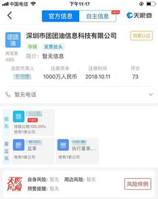 携程提现羊小咩便荔卡退票全解析