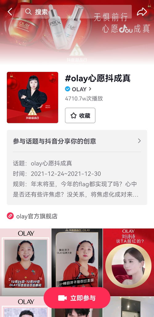 轻松解锁抖音月付额度，100元也能玩转数字消费