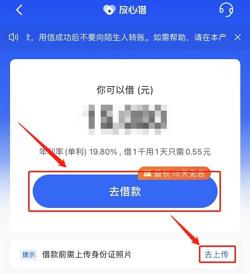 抖音月付额度如何套现？1000元额度的实用攻略