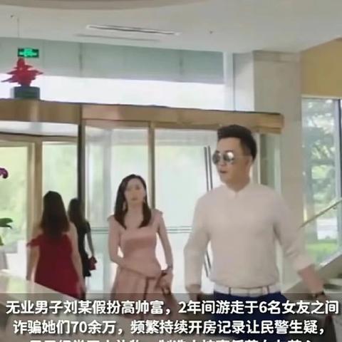 如何查询开房信息
