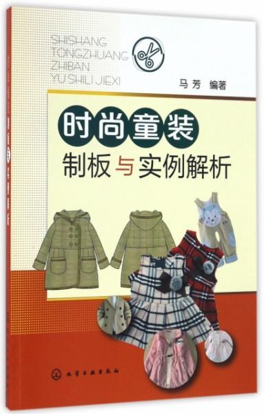 儿童童装品牌加盟网站推荐及案例分析