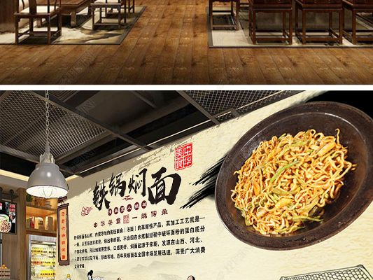 桐陵加盟面馆品牌大盘点