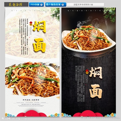 桐陵加盟面馆品牌大盘点