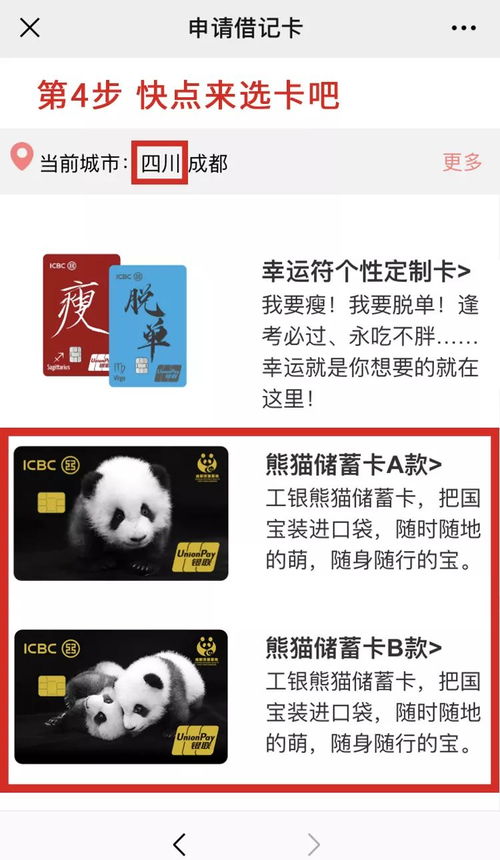 手把手教你玩转熊猫直播，3种高效搜索主播的姿势