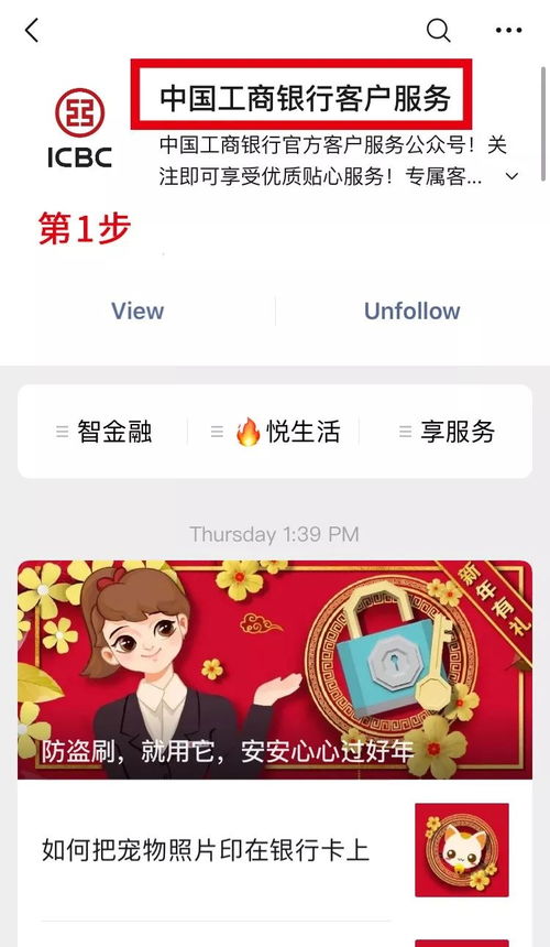手把手教你玩转熊猫直播，3种高效搜索主播的姿势
