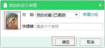 手把手教你查看QQ聊天记录（附详细教程+常见问题解答）