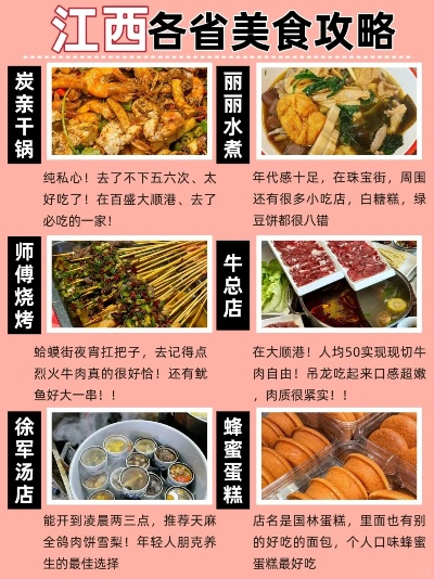 江西餐饮加盟好品牌推荐