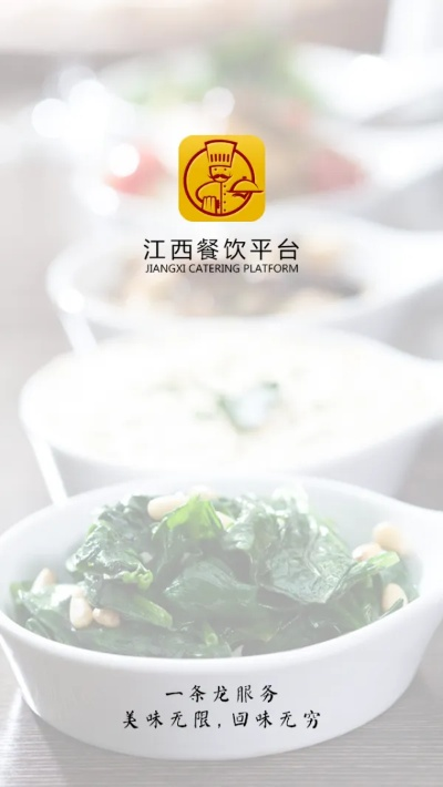 江西餐饮加盟好品牌推荐