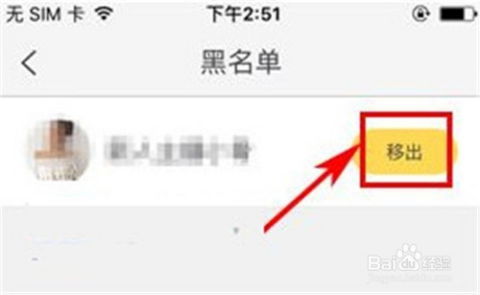 忻州如何查看已删除微信聊天记录和好友聊天记录