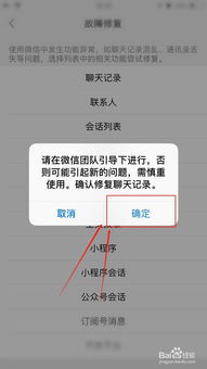 忻州如何查看已删除微信聊天记录和好友聊天记录