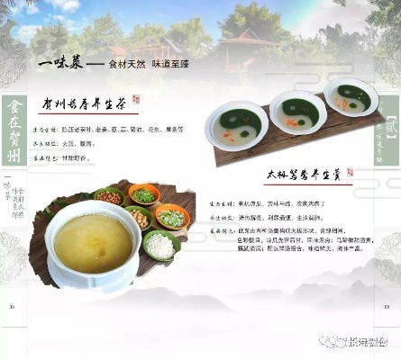 贺州凉茶加盟店品牌推荐