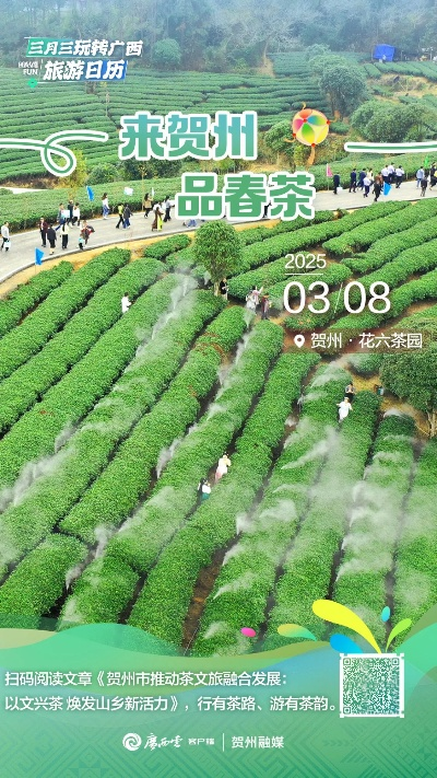 贺州凉茶加盟店品牌推荐