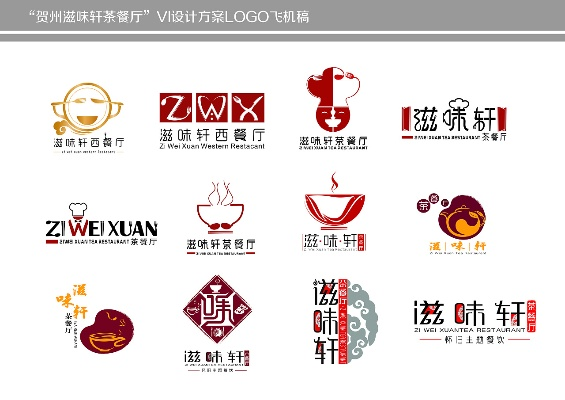贺州凉茶加盟店品牌推荐