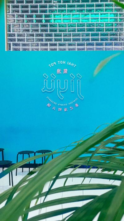 成都有哪些优质的棉麻加盟店品牌？