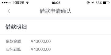 鹿优选额度提现与黑户临时额度申请指南