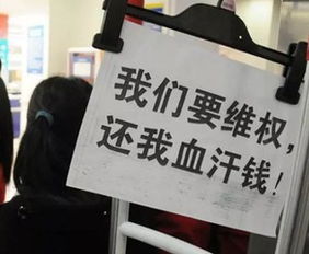黑平台被骗成功追回—我的经历与教训