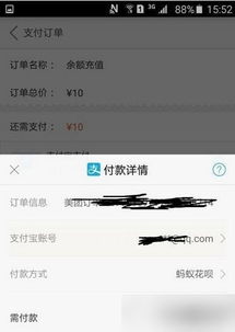 花呗如何提现到银行卡