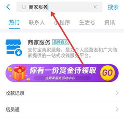 花呗如何提现到银行卡