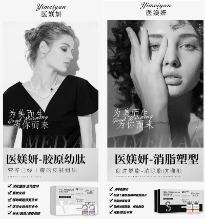 天津轻医美加盟品牌大盘点