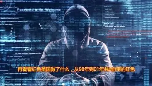 揭秘红客追款团队，真相究竟如何？