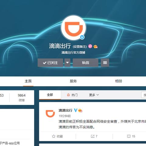 微信聊天记录备份与密码管理指南，合法途径与注意事项