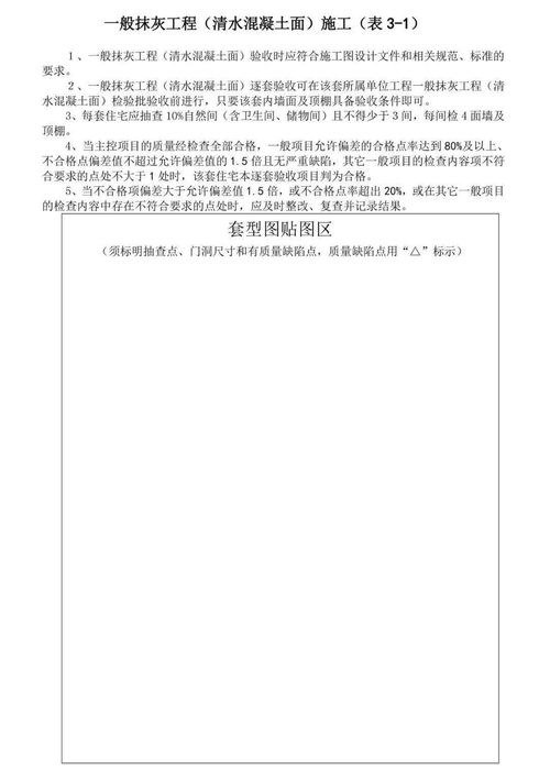 文职政审是否会查酒店记录，深度解析与案例分析