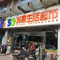 海南美汁堡加盟品牌大盘点