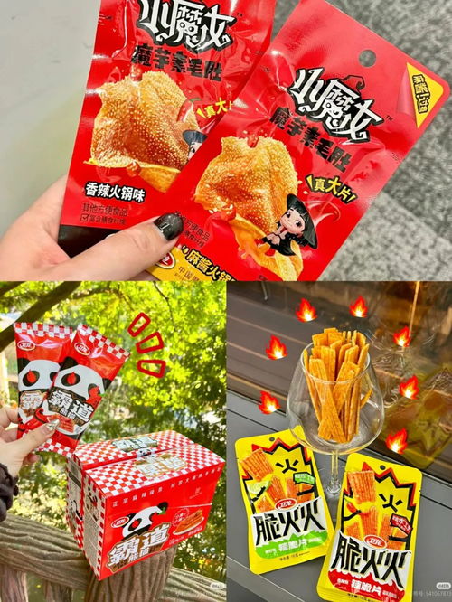 零食控必看！全网最全零食品牌推荐+避坑指南