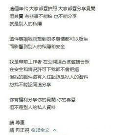 掌握隐私权，如何安全地查询他人酒店宾馆入住记录