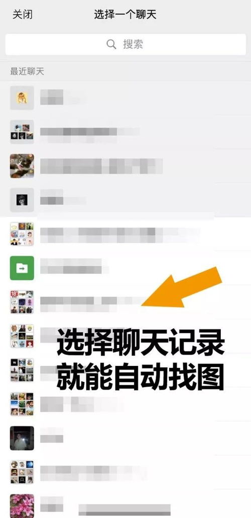 微信聊天记录被偷了怎么办？揭秘窃取与防护全攻略
