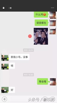 微信聊天记录被偷了怎么办？揭秘窃取与防护全攻略