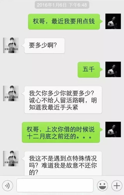 微信聊天记录被偷了怎么办？揭秘窃取与防护全攻略