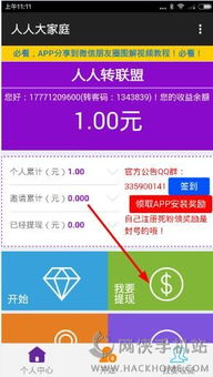 鹿优选提现全攻略，额度500如何操作？常见问题与避坑指南
