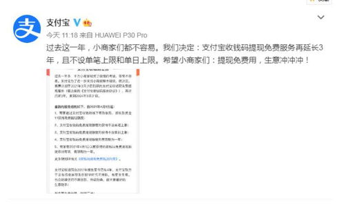 鹿优选提现全攻略，额度500如何操作？常见问题与避坑指南