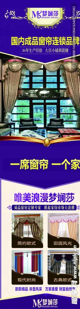 云南窗帘加盟店热门品牌推荐