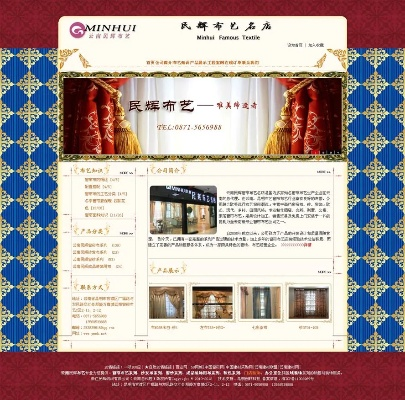 云南窗帘加盟店热门品牌推荐