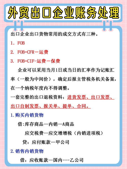 财务老会计的私房课，白条管理全攻略（附避坑指南）