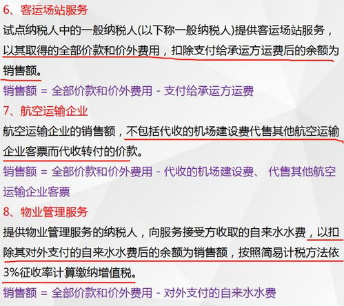 财务老会计的私房课，白条管理全攻略（附避坑指南）