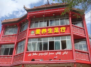 乌市足浴加盟店品牌推荐