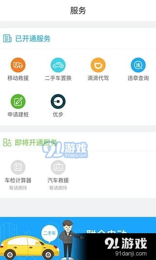 如何利用桃多多桃享卡帮提额度？