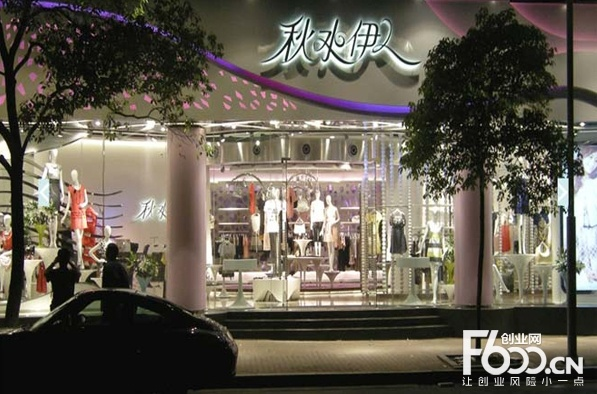 江苏女装加盟店热门品牌推荐