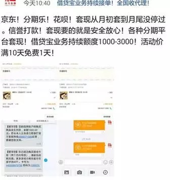桃多多桃享卡额度套现攻略