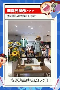 长葛童鞋加盟店品牌推荐及案例分析