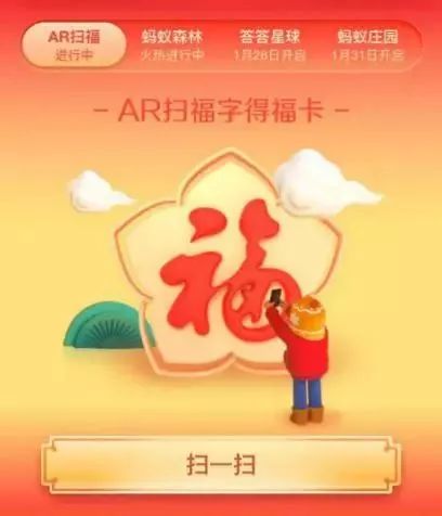 开封羊小咩享花卡，轻松享受，快乐提现