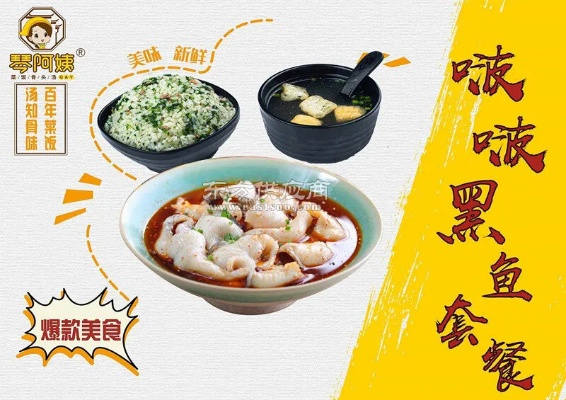 淮安菜饭加盟店品牌推荐