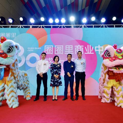 大品牌玩转套圈圈，从传统到潮玩的逆袭之路