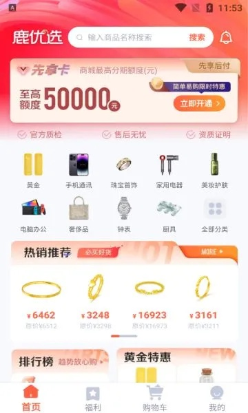 鹿优选快速套出攻略，实用指南与案例分析