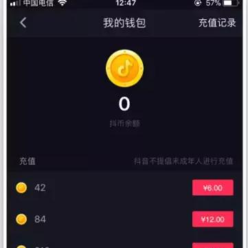 抖音月付如何提现？详细解读提现流程与注意事项