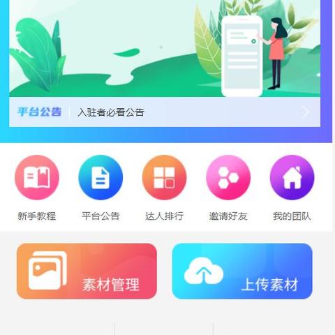 抖音月付如何提现？详细解读提现流程与注意事项